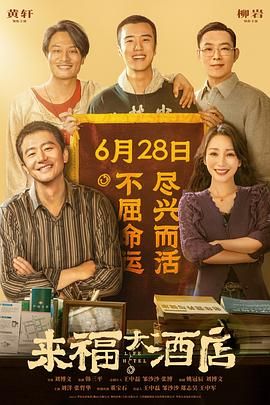 妻子的往事