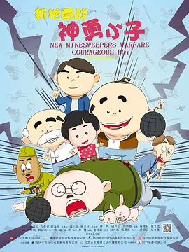 1995版h版泰山伦理hd