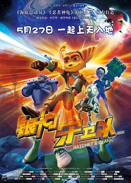 播放黄色录像