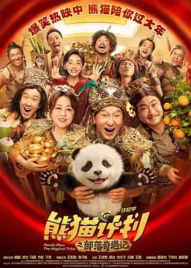 楼上的情侣