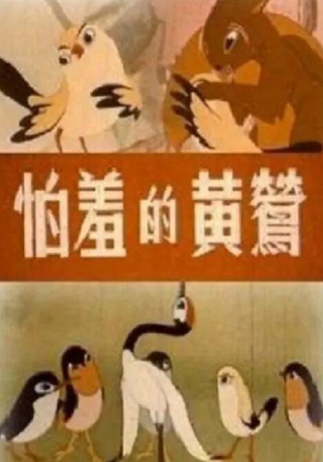 熟睡中被义子侵犯在线播放