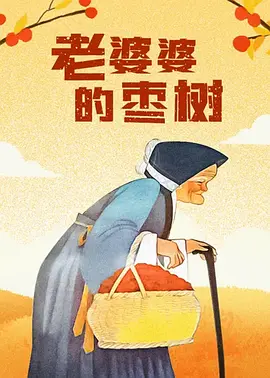 91综合久久