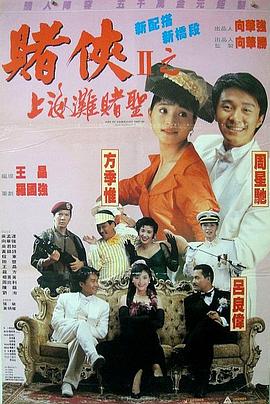 激情五月婷婷综合网
