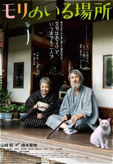 亚洲成年人