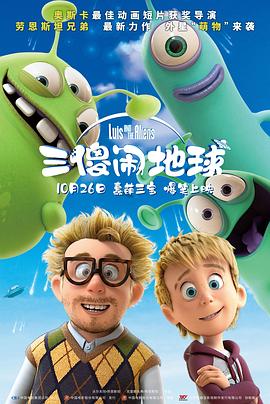 最好看的2018国语字幕
