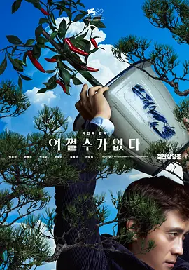 日本一区二区三区久久久