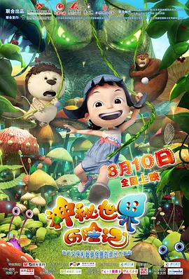 日韩中文字幕免费版
