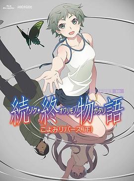 黄色头发