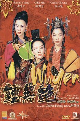 av三级在线看
