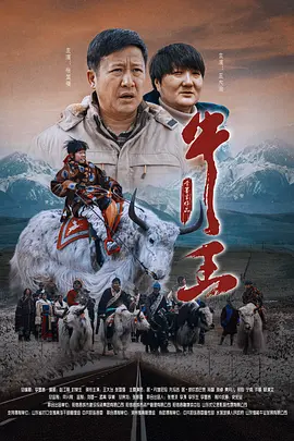 梁朝伟和汤唯电影的在线观看