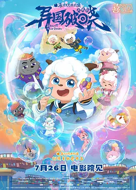 杨幂被c