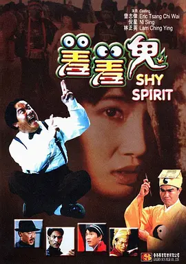 大学生商务旅行按摩