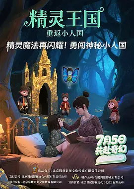 国产成人午夜精品5599