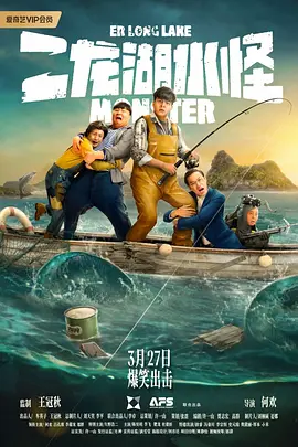 三个老头一起吃波多野结衣