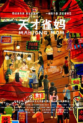 美国式禁忌4桥矿超棒