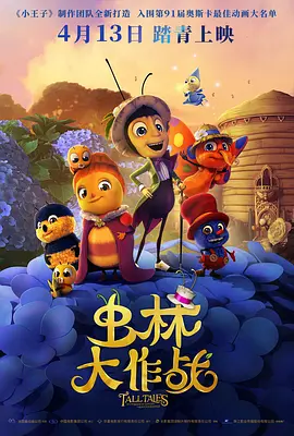 婶婶的性爱丑闻