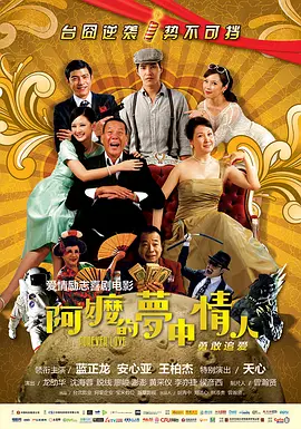 我妻子母亲2