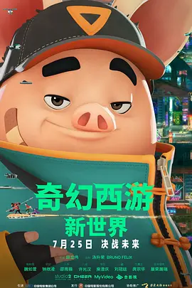 亚洲精品国产首次亮相