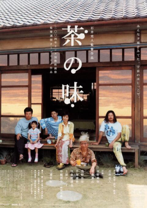 川上优