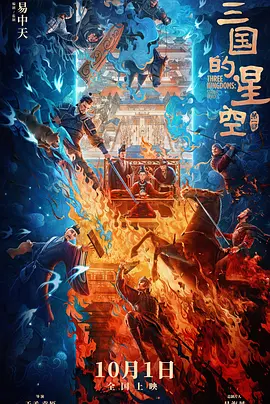 国产6区