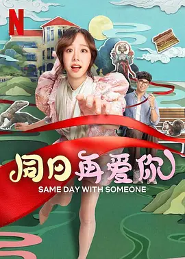 久久奈