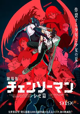 国产粗大猛烈18p