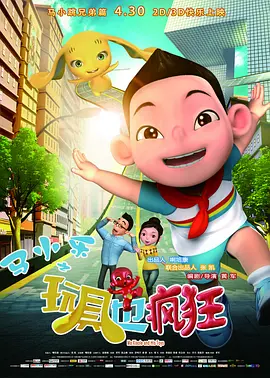 丁香婷婷开心激情深爱五月