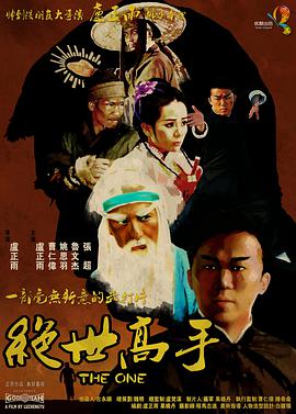 伊人思思