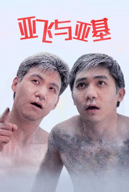 另类小说视频