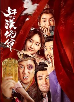 很年轻的妈妈3