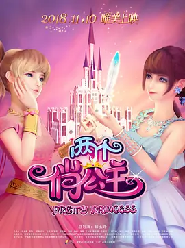 色噜噜视频影院
