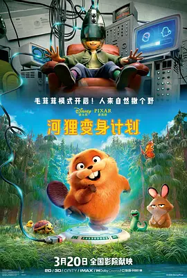 英美的欲望