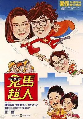 欧美深夜在线