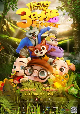 国产精品久久久久久av下载网址
