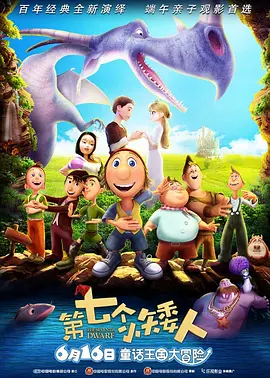 色五月天天