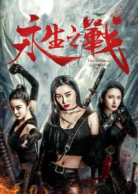 第74话被志豪驯服的慧美