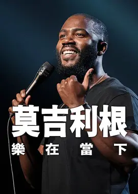 一级秋霞理论