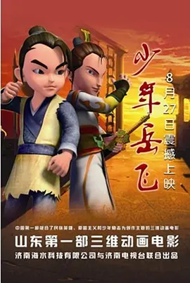 森日向子在线