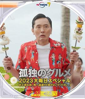 婷婷色国产