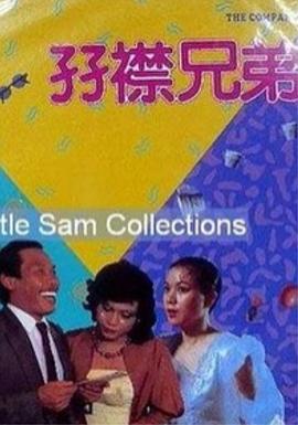 亚洲协和影视