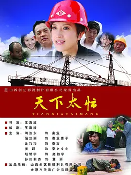 淫荡的妻子:男人的味道