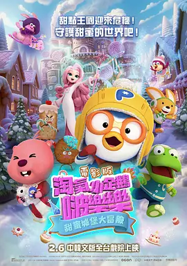 微星主板软件