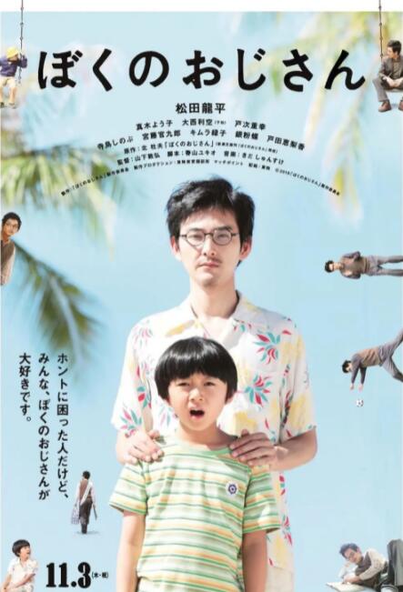成年人看的黄色录像