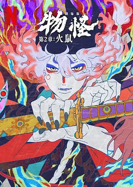 无敌僵尸王电影