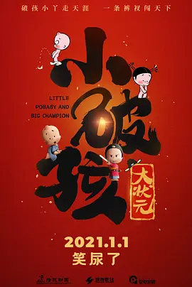 轻佻寡妇在线观看