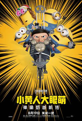 在线播放黄色电影