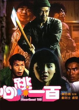 草莓视频色