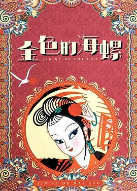 亚洲二区在线观看