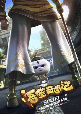 老师办公室打屁屁调教