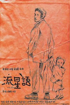 欧美美女抠逼